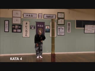 Nakamura ryu battodo tameshigiri action kata 1 6