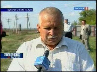 Чардымское городище саратовская область