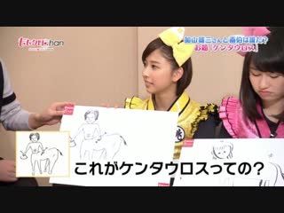 Momoclo chan dx #264 20160112