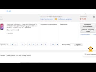 [i shoppers обзоры] купил смартфон subor! дичь, обман, эксклюзив – будет всё!