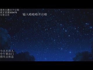 [jun asmr] jun【asmr】极致耳道高能体验~
