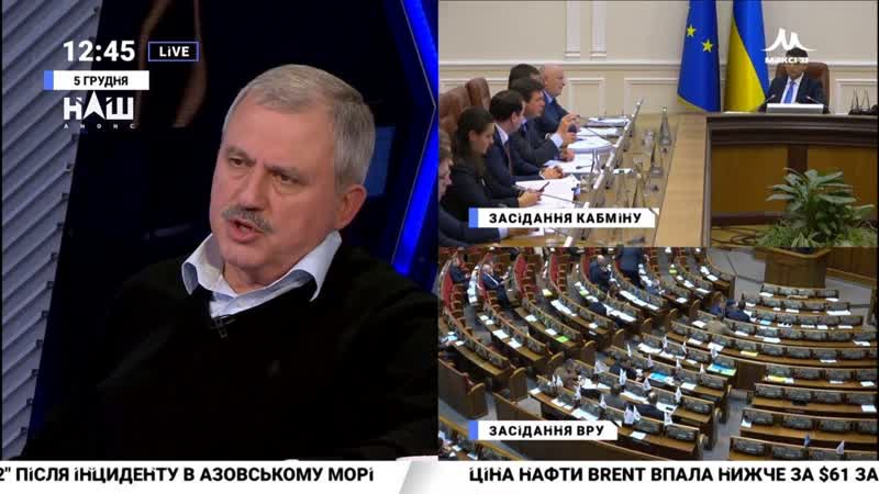 Сенченко президентські вибори 2019 будуть дуже складні