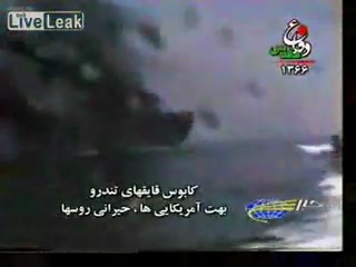 Иранцы расстреливают танкеры в персидском заливе