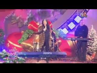 Молодые ориентация север, шампанское, на титанике (новый год в прямом эфире) (твц, 01 01 2020)