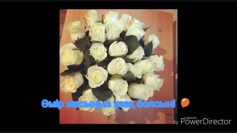 Анашым 18 жас💐💃🏻💐😘