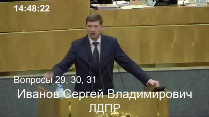 Электронное голосование как будут выбирать депутатов по интернету, и как уже работает госдума (2) mp4