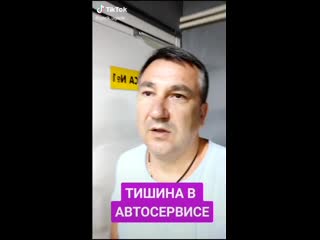 Видео от tiktok тиктак