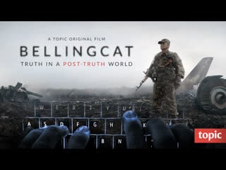 Bellingcat truth in a post truth world | trailer