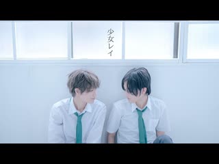 ~【せるane】少女レイ【踊ってみた】 niconico video sm38860117