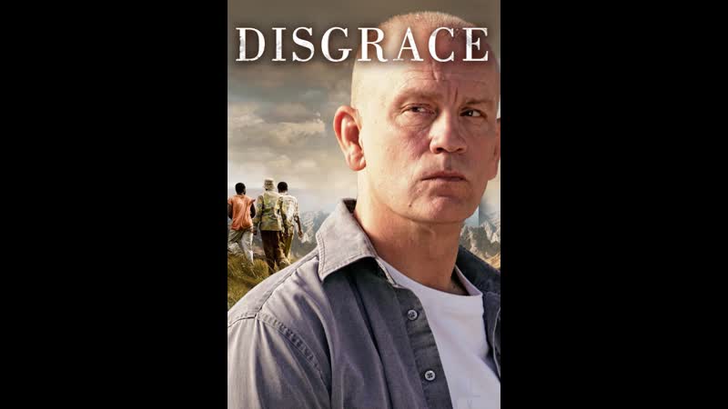 Бесчестье disgrace (2008) австралия, юар