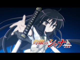 Shakugan no shana second ii tv 2 / жгучий взор шаны тв 2 16 серия bd [озвучка lupin & itash (anilibria)]