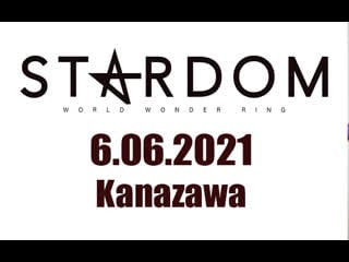 Stardom hokoriku asahi broadcasting stardom terrestrial broadcasting memorial 2021