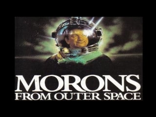 Кретины из открытого космоса / болваны из космоса / morons from outer space 1985