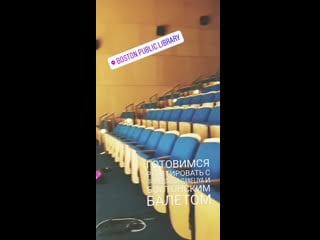 Tuleshova daneliya boston public library