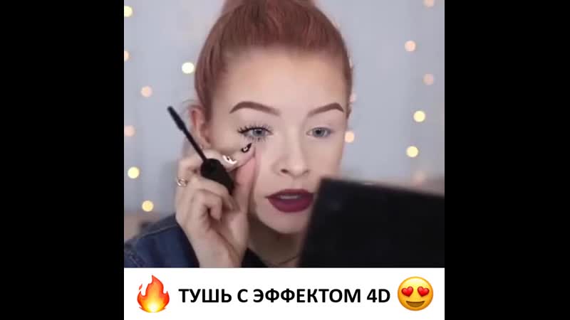 Тушь для ресниц xpress control 4d 🔥