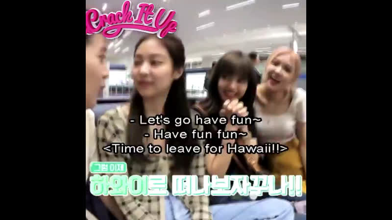 Блэкпинк сходят с ума