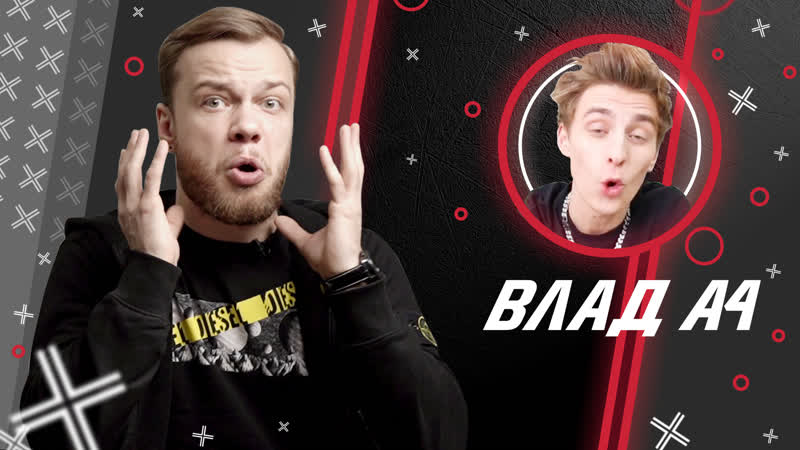 Антиблогер выпуск 10 влад а4