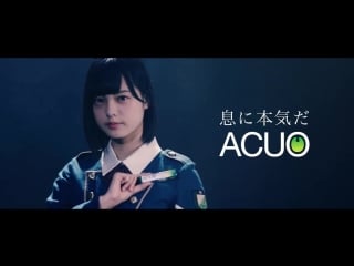 Yurina hirate acuo