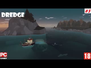 Dredge (pc) прохождение #3 (без комментариев) на русском