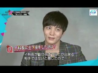 All about k～『ﾖﾝﾊﾟﾘ』ｲﾝﾀﾋﾞｭｰ・ﾁｭｳｫﾝ(주원/joowon) cut