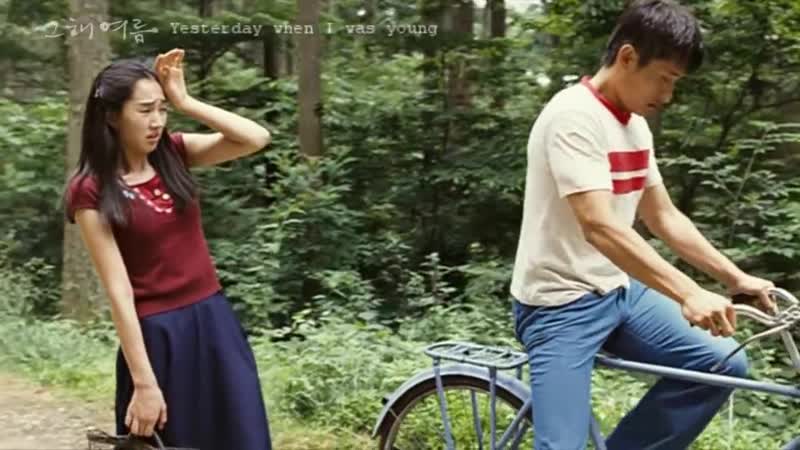 Yesterday porn video – 그해 여름 mv yesterday when i was young