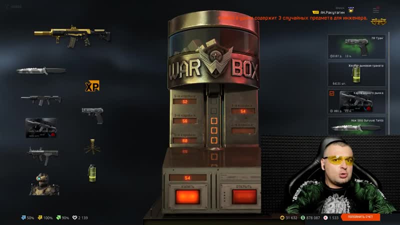 [мортид ракутагин] выбиваем амб 17 в warface ☛ варфейс