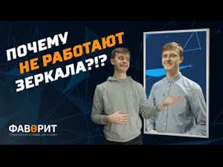 Где взять рабочее зеркало фонбет | почему не работают зеркала?