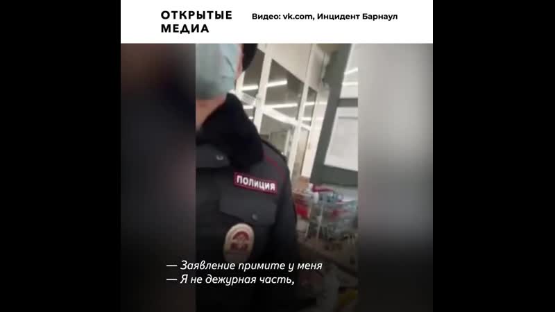 В барнауле за отказ надеть маску в магазине задержали «гражданина ссср»