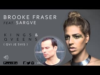 Brooke fraser and damien sargue kings and queens