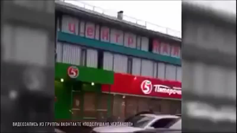 Супермаркет пятерочку, атаковали полчища крыс mp4