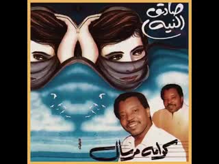 Yemen used to be on instagram ° كرامة مرسال(mp4) mp4