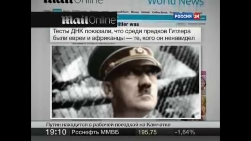Еврей porn video – Гитлер еврей! это показал анализ днк (россия 24)
