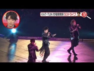 05/01 going! sports news kat tun enters recharge period
