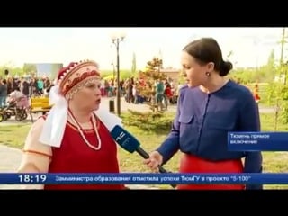 «созвездие талантов» прямое лючение