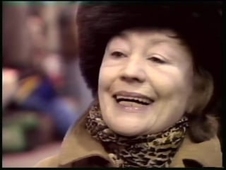 Великая французская актриса анни жирардо (annie girardot) в магнитогорске, 1994 год