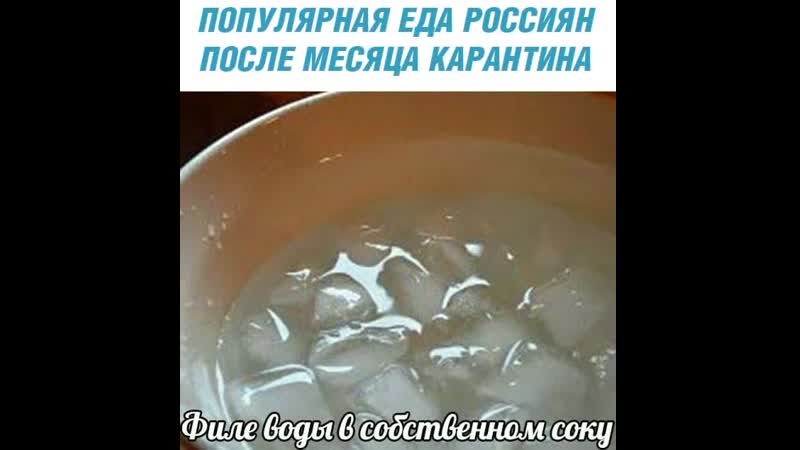 Юмор каша из топора
