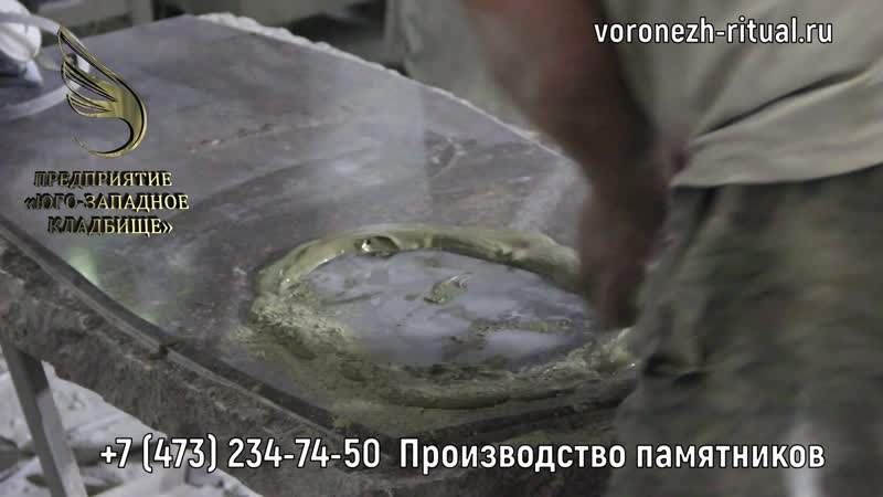 Врезка гранитной плитки в стеллу (vp 001)