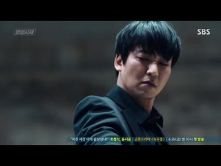 Sbs 금토드라마 [열혈사제] 39 40회 (토) 2019 04 20 밤10시