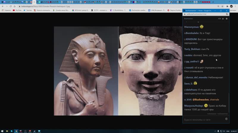 Bushwacker древний египет возвышение нового царства