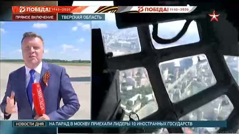 24 06 2020 1300мск 2 sd360 новости дня специальный выпуск часть 2