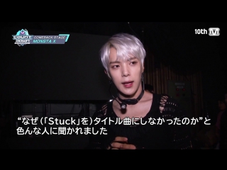 [raw|] monsta x cut @ m countdown backstage mcd