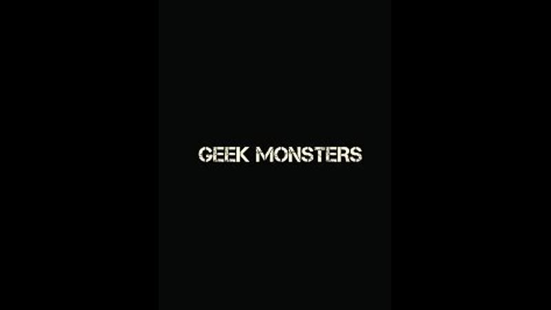 Наркоши (2020) geek monsters