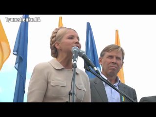 Виступ юлії тимошенко біля верховної ради ч 1