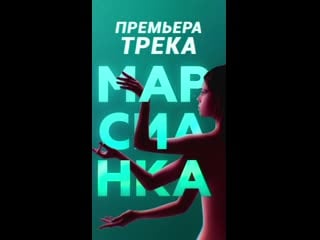 Stories "марсианка"