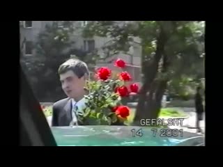 Горин показывает свадебные фотографии (vhs video)