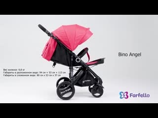 Прогулочная коляска bino angel plus