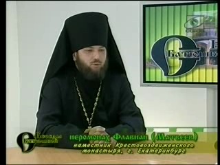 Беседы с батюшкой таинство исповеди