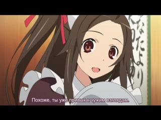 Ookami san to shichinin no nakama tachi