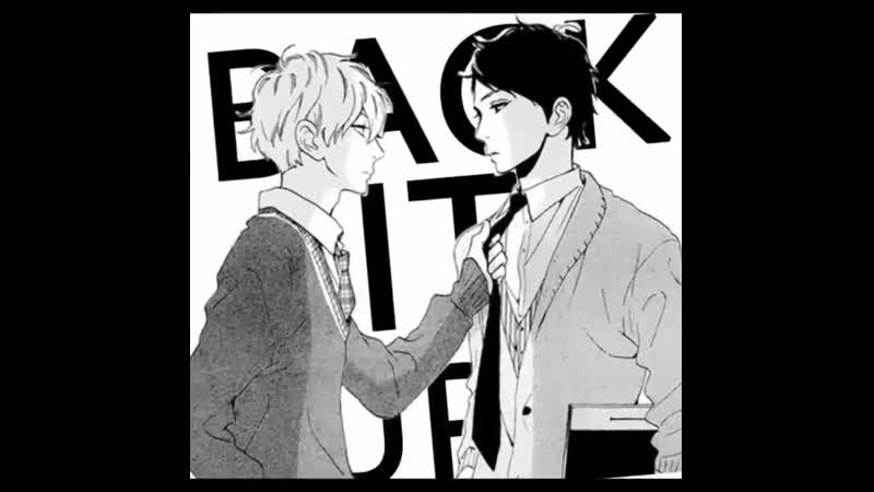 Hirunaka no ryuusei daytime shooting star дневной звездопад manga vine edit