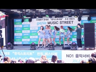 170806 genie music street 런칭 페스티벌 드림캐쳐 chase me 4k 직캠 by dafttaengk
